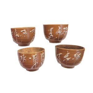 Vintage Japanese Teacups Double Walled Soma-yaki Yunomi Set of 4